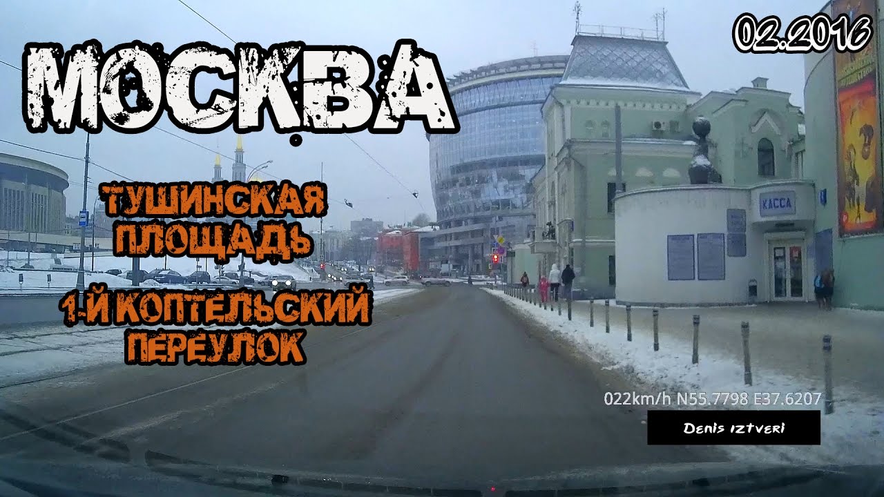Стс мазда тушино