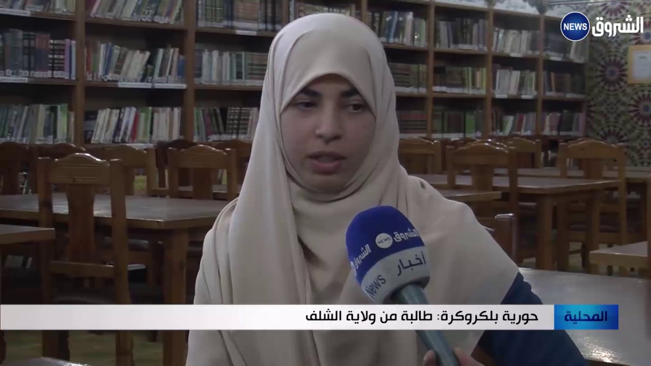 قسنطينة: مسجد الأمير عيد القادر قبلة لحافظات القرآن قبيل رمضان