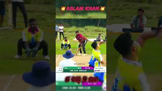 ASLAM KHAN GAME CHANGE MODE💥💥 #cricket #viralvideo #cricketlover