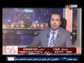 حلقة برنامج من الجاني كاملة بتاريخ 14-5-2016