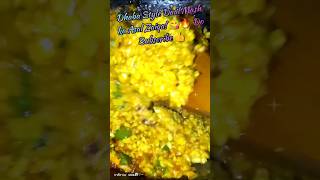 " Dhaba Style Daal Mash " ka Asal Zaiqa! 😋🔥 Do Subscribe 👍 #shorts #fyp #viral #daalmashrecipe