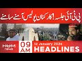 PTI Karachi Jalsa | CM KP Sohail Afridi Speech | 9 AM Headlines | Hum News | Pakistan