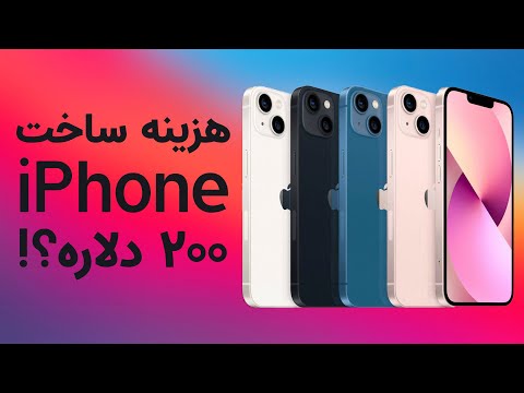 تصویری: هواوی میت xs چقدر است؟