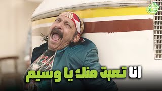 التحدي المرادي غريب اوي.. اطبخ في أتوبيس😮😂 #اللعبة_اللعب_مع_الكبار