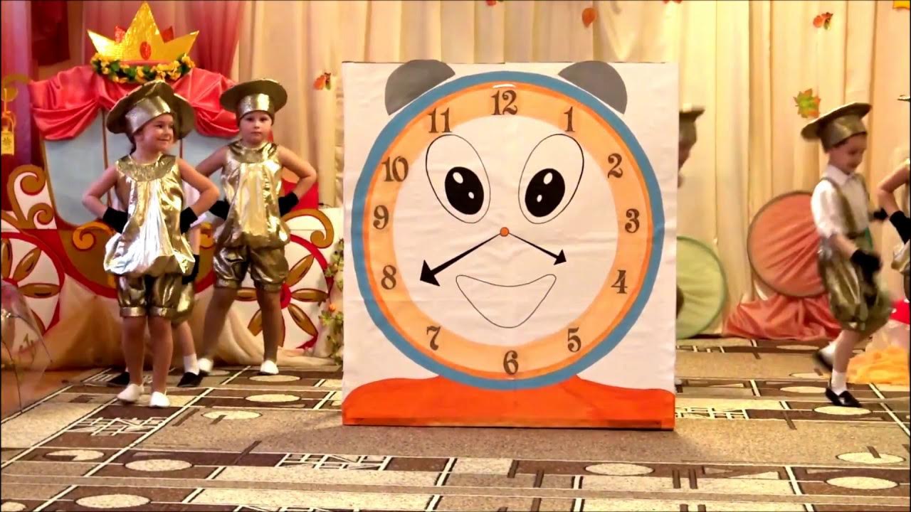 Часики Фиксики танцы для детей