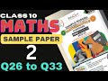 EDUCART MATHS SAMPLE PAPER-2 (PART 2) CONCEPTUAL SOLUTION|@EdustudyTalks