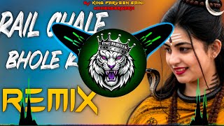 Bhola Dhum Machaave Dj Remix | Bhole Song Full Bass Vibration Remix | Dj Parveen Saini Mahendergarh