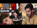 Dil-e-Gumshuda - EP 32 - 12th Nov 2019 - HAR PAL GEO DRAMAS