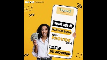 Become PDO with PM wani Sabka Wifi | #pmwani #publicwifi #internet