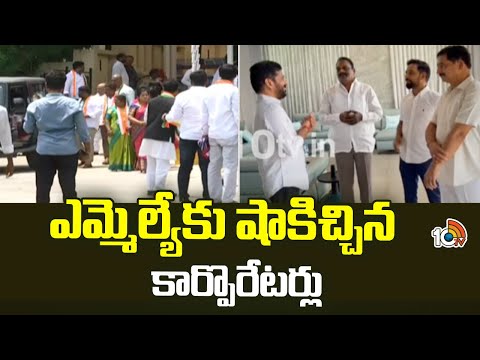 BRS MLA Prakash Goud | బండ్లగూడ జాగీర్ మున్సిపల్ కార్పొరేష‌న్‌లో ట్విస్ట్ | 10TV News