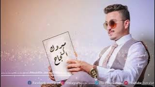 مبروك النجاح _ فرج أبو شخيدم #توجهي