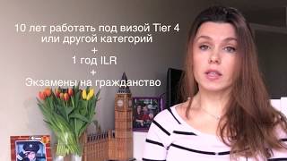 Q&amp;A: Сколько стоит квартира. Как мы познакомились. Как получить гражданство Британии.