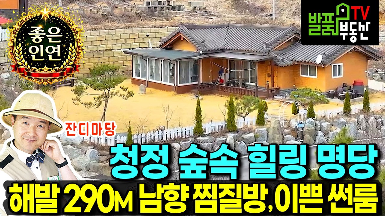 [거래완료/건축참고] 