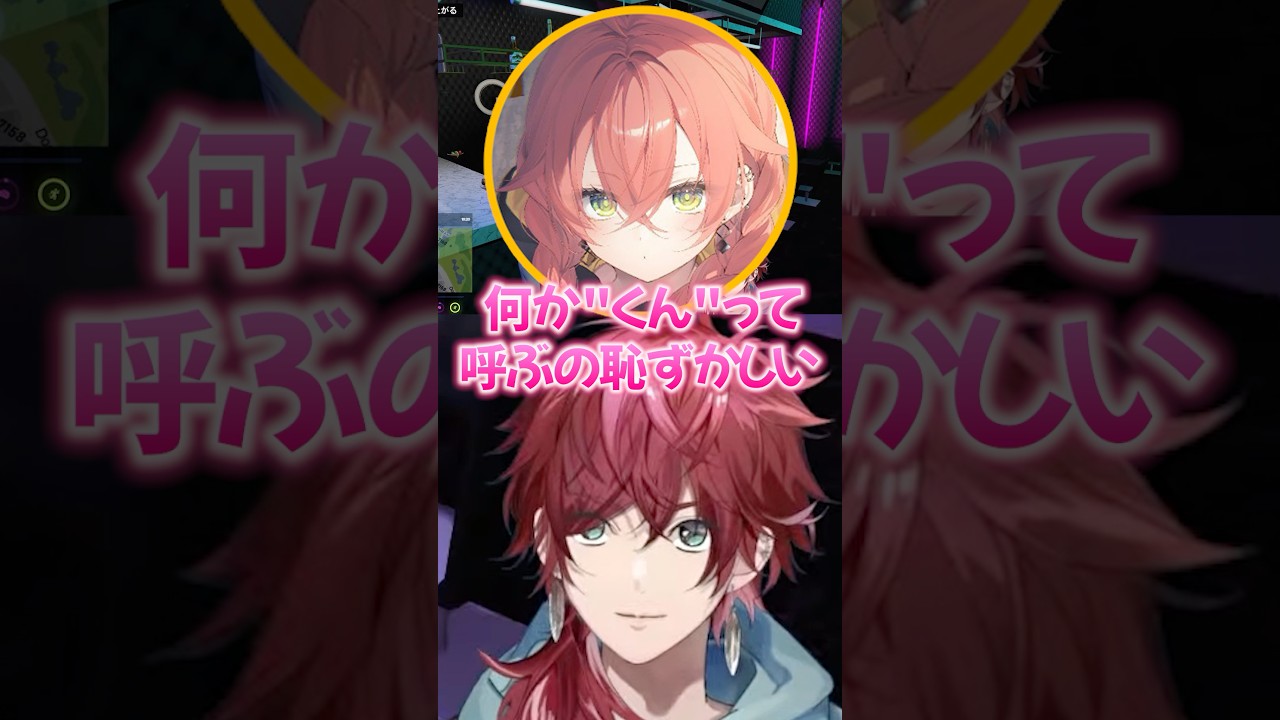 女の子から"くん"付けで呼ばれたい夕刻ロベルに協力するローレンｗ【にじさんじ／切り抜き】