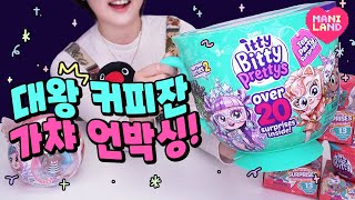 (eng) 티백을 녹이면........... 튀어나와요!!! 🫖