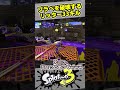 リッターで33キルしてプラベごと破壊する9歳しゅーた【#スプラトゥーン3　#Splatoon3】