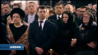 Sahranjen ruski ambasador koji je ubijen u Turskoj Sahranjen ruski ambasador koji je ubijen u Turskoj