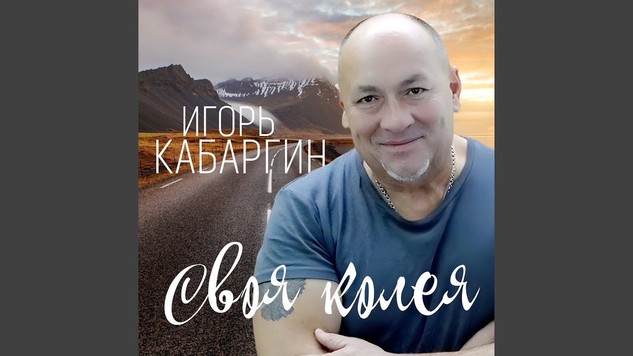 YouTubeでТополяを視聴