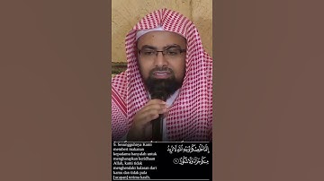 القرآن الكريم.  الشيخ ناصر القطامي تلاوة من سورة الإنسانBacaan Surat Al Insan 1080p
