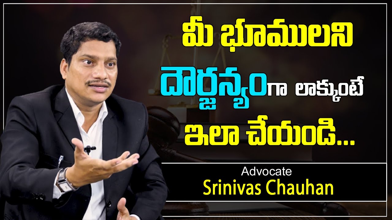 Advocate Srinivas Chauhan About Injunction Order Legal || injunction order || SumanTv legal