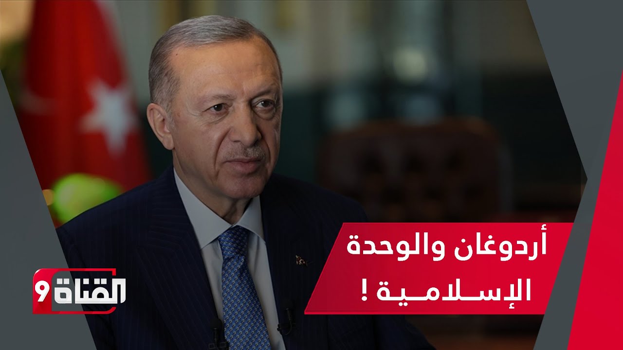 السيناريو الأرجح..تركيا والعالم الإسلامي أكبر مستفيد من سقوط النظام في إيران!
