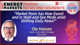 Daily Energy Markets - Mashreq 60 - Second Soundbite