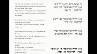 Ma Nishtanah Nusach Traditional Chant