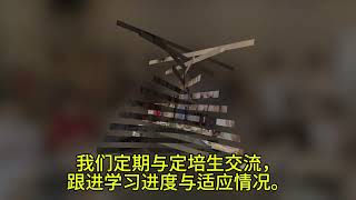 东钢集团人才培训规划服务奖学金