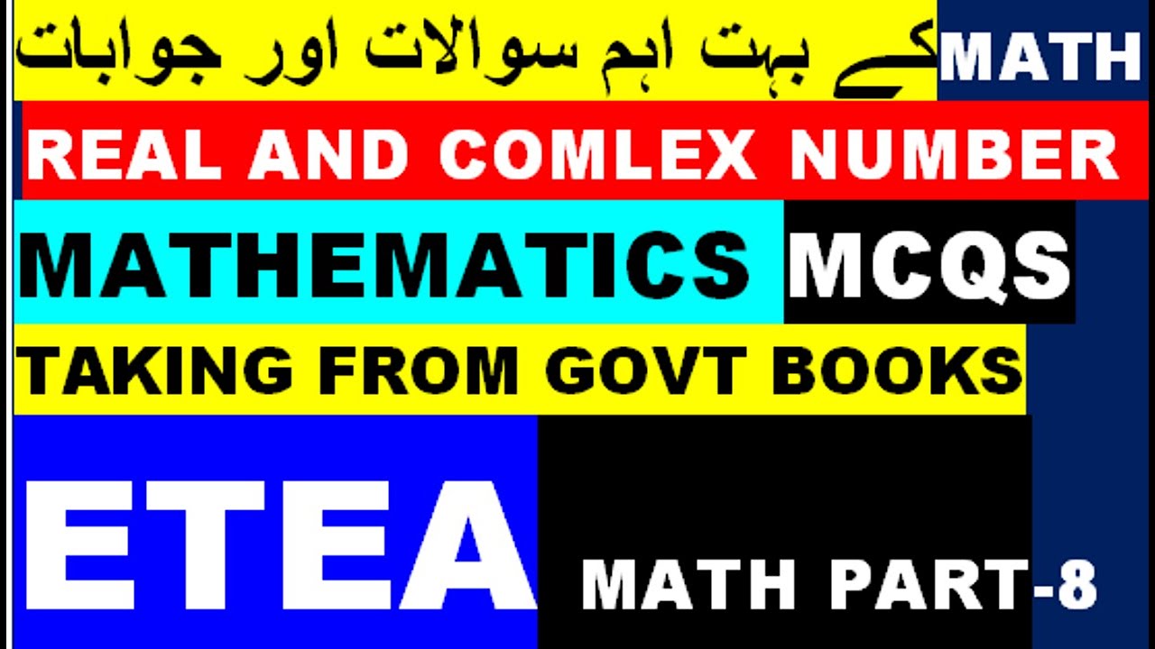 Etea Past Paper MCQS : Etea Past 2022-21 Math MCQS: Mathematics Mcqs For Etea Tests: Etea MCQS math