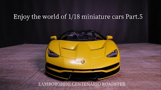ランボルギーニチェンテナリオ ロードスター LAMBORGHINI CENTENARIO