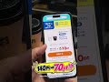 10/7スタート!セブンカフェをVポイント70ptで交換☕️