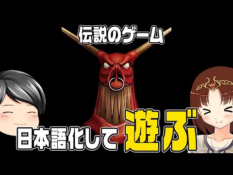 Dungeon Keeper] Play the legendary game from about 28 years ago in