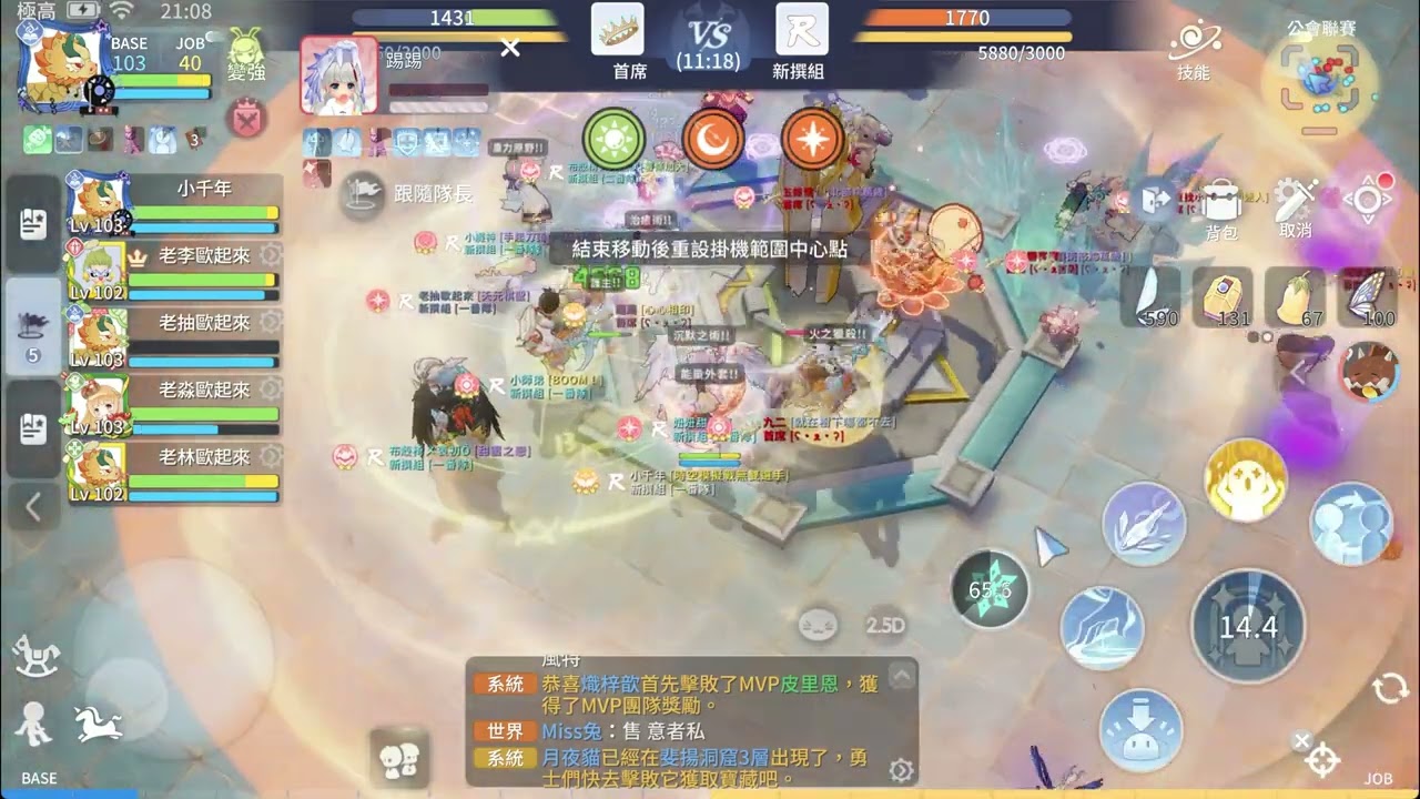 TWROO 跨服巔峰 智者 2023/06/22 新撰組 vs 首席