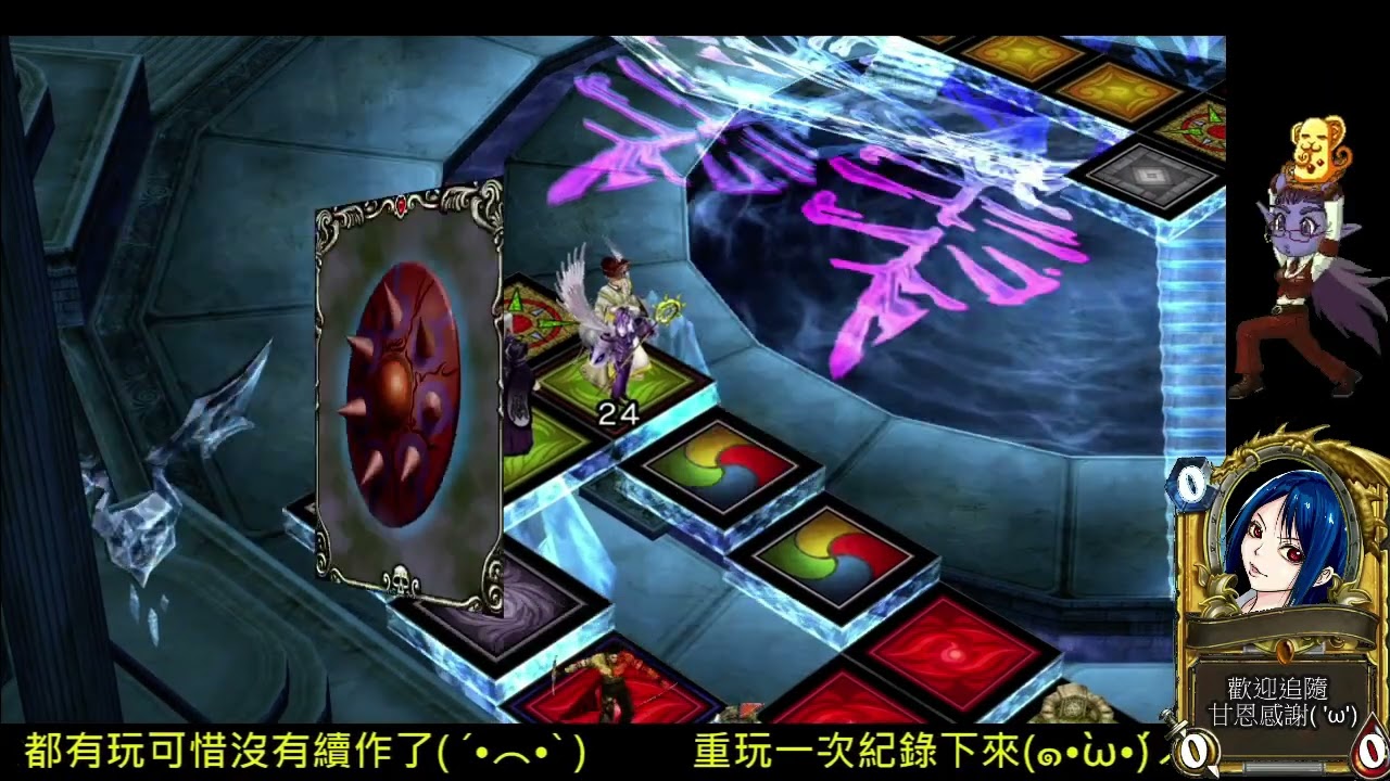 Xbox 360 戰略紙牌傳說《Culdcept Saga》20