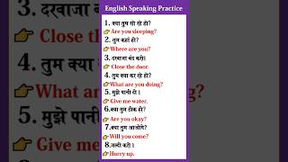 English to Hindi / English to Hindi sentences / English to Hindi translation #english