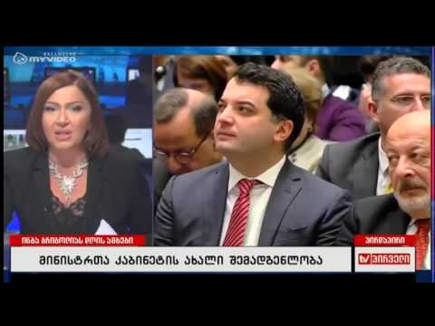 ხელისუფლების უზურპაციას ჭირდება დაპირისპირება - შალვა შავგულიძე