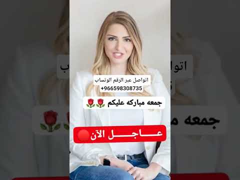سمؤ الاميرة ريم للمساعدات الخيرية السعودية الكويت سلطنةعمان قطر البحرين ايطاليا فرنسا 