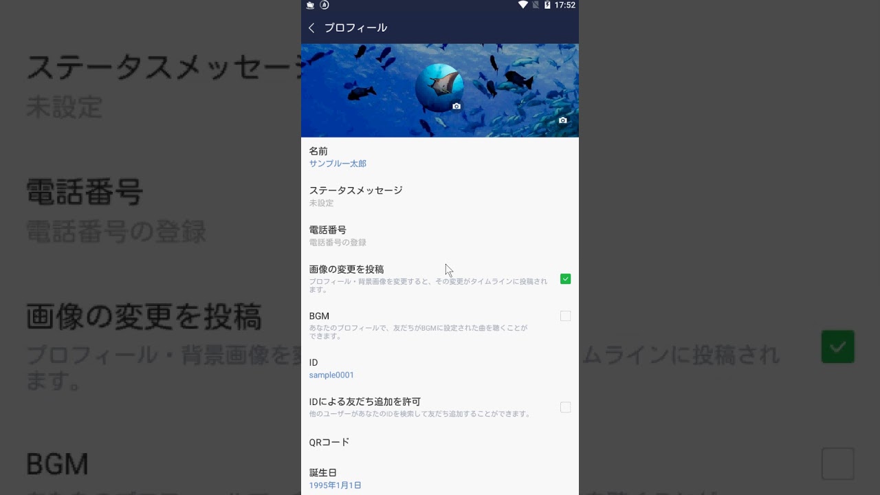 Lineアイコンおもしろい ウケる画像33選 丸型トプ画も紹介 スマホアプリやiphone Androidスマホなどの各種デバイスの使い方 最新情報を紹介するメディアです