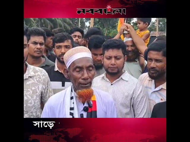 সাড়ে ৭ কিলোমিটার জার্মানির পতাকা প্রদর্শনী।  #foryou #rills #news #vairal #shortvideo