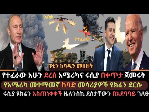 ቪዲዮ: ጃምቦ ጄቶች ለመሞት የት ይሄዳሉ?