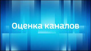 Легендарная рубрика спустя много времени снова на канале!