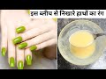 5 min Hand Whitening Bleach| Hand Brightening Mask, Remove Hand Wrinkles| Fair Hand Fast in 5 Minute