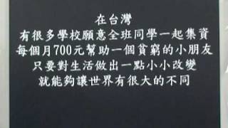 980417視訊朝會 part 1