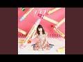 カラフル (Instrumental)