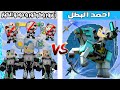 فلم ماين كرافت : كوكب احمد البطل ضد كوكب زعرور و كركور و دودو الكبار 🔥😱