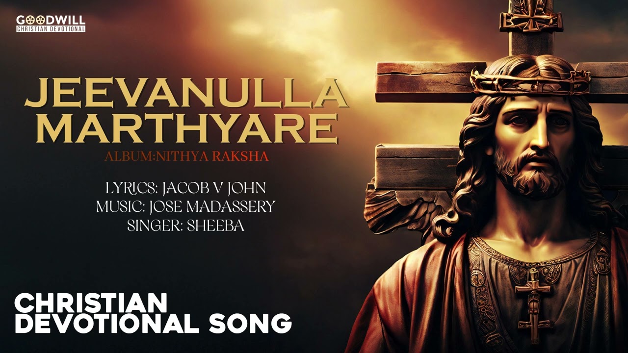 Watch Jeevanulla Marthyare | Devotional Song Malayalam | Jesus songs | Malayalam songs on YouTube Watch Jeevanulla Marthyare | Devotional Song Malayalam | Jesus songs | Malayalam songs on YouTube