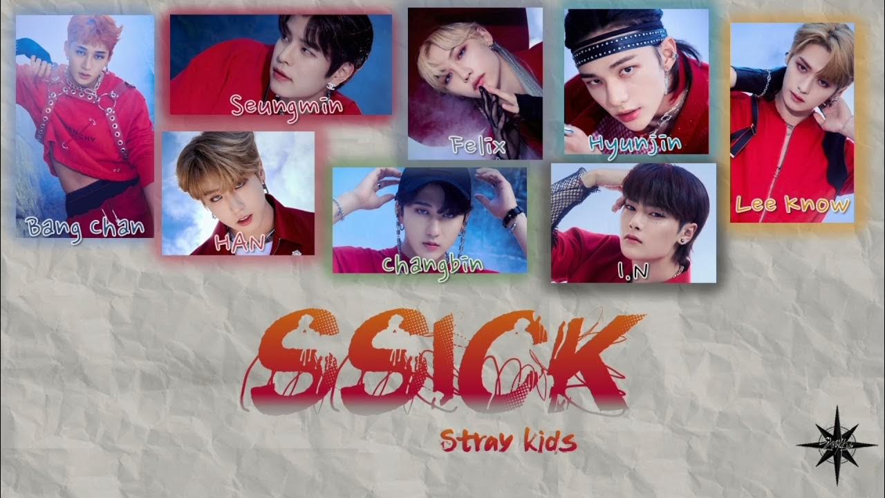 Корейская песня stray kids