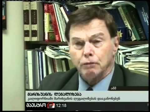 02/11/10 მარიხუანის ლეგალიზაცია