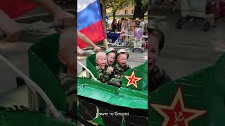 На Военном Параде Упала Башня Кремля.