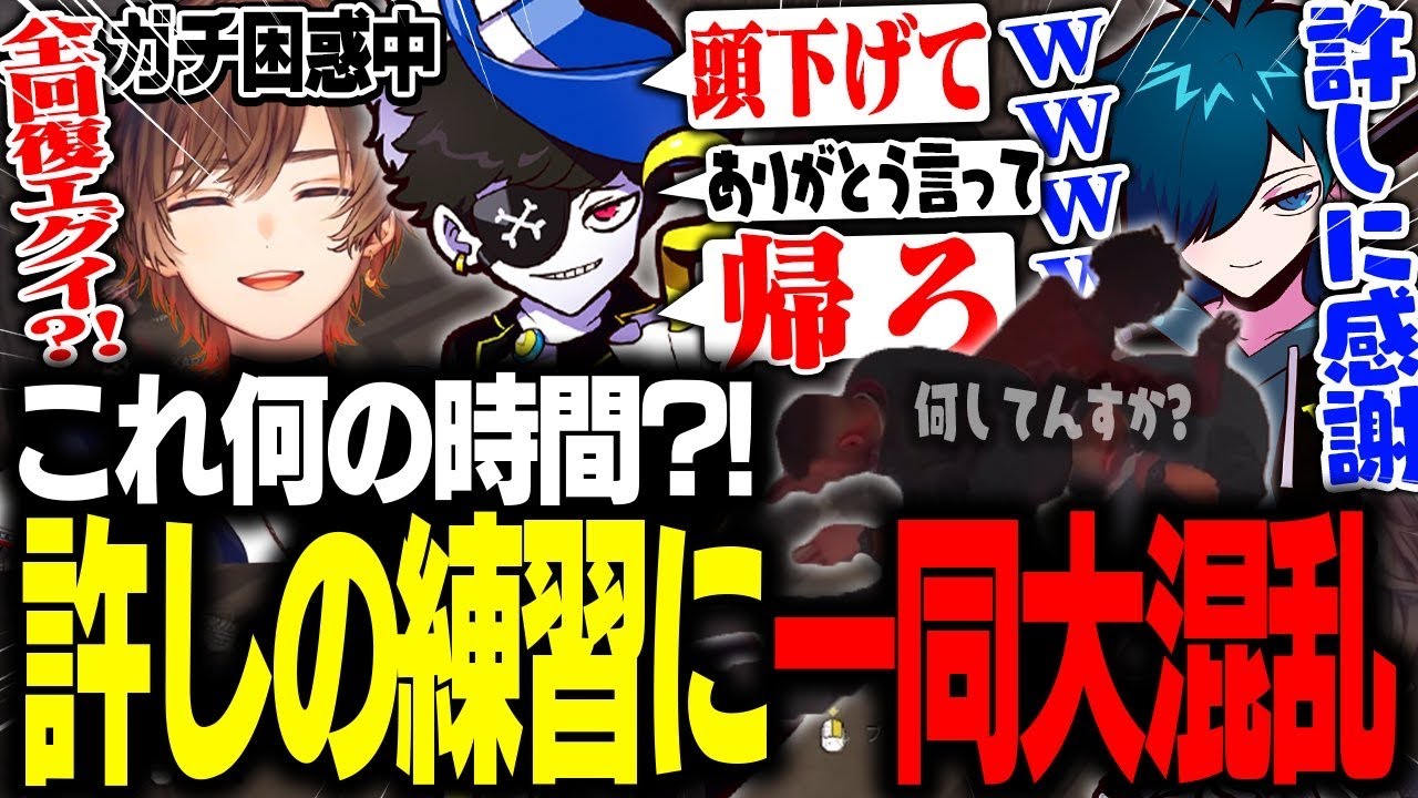 【VERSUS】キラー天月に対して命懸けの命乞いをするmondoとバニラが面白すぎるwww【天月/mondo/バニラ/わいわい／ごっちゃんマイキー/かるび/きなこ】